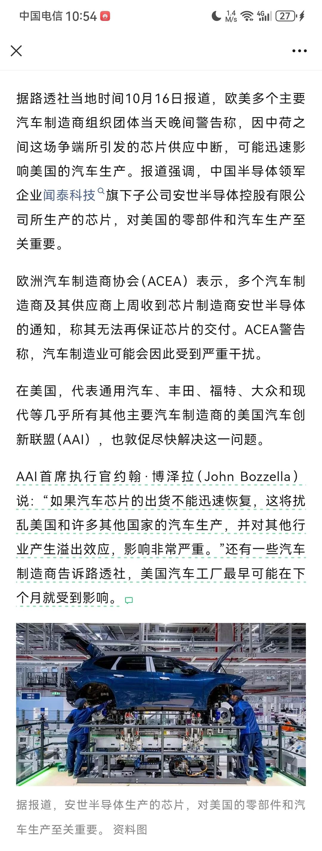 荷兰政府竟搬起石头砸了整个欧美的脚。根据路透社最新报道，荷兰政府冻结安世半导