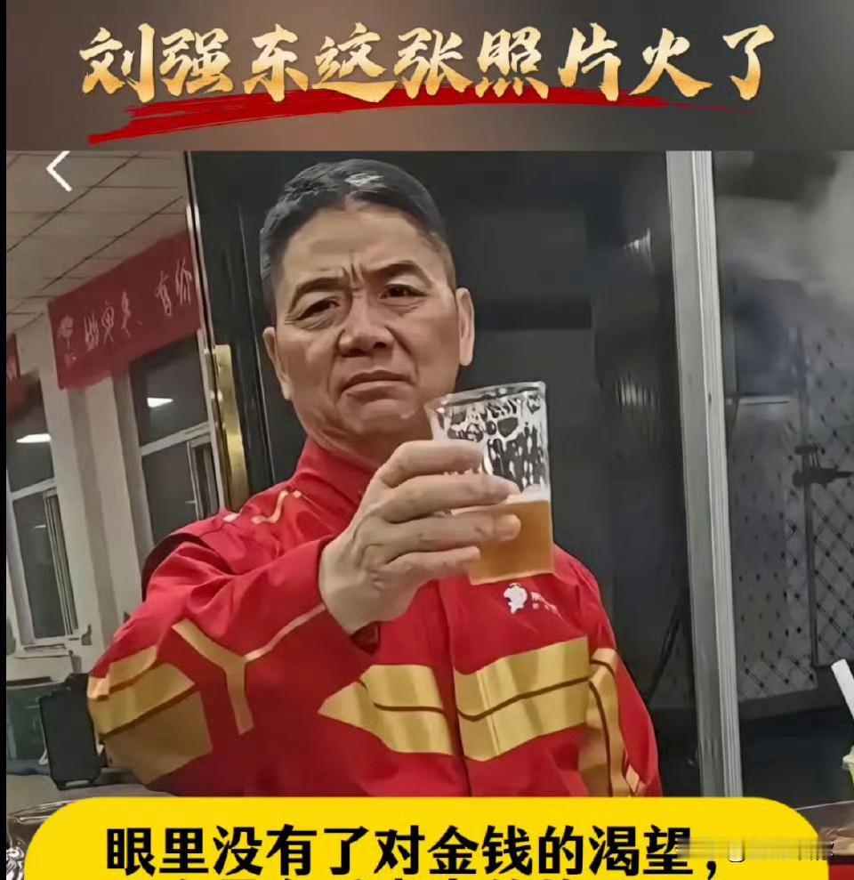 京东外卖打不赢美团，还会被淘宝偷家。只要它的价格一不便宜，爱便宜的群体留不住，二