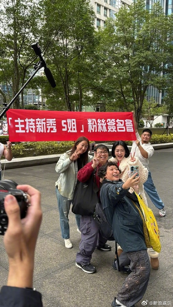 小S复出状态小S街头快闪9日，举行“主持新秀S姐”快闪活动，她身着红色短裙+白