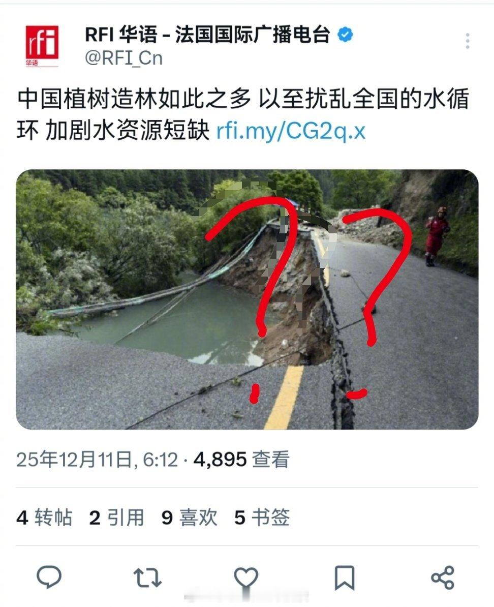 外媒迷惑行为大赏什么叫认知作战，大概这就是吧看完三观都扭曲了