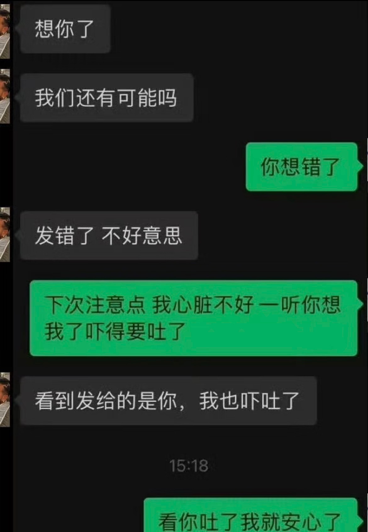 这就是最好的我们