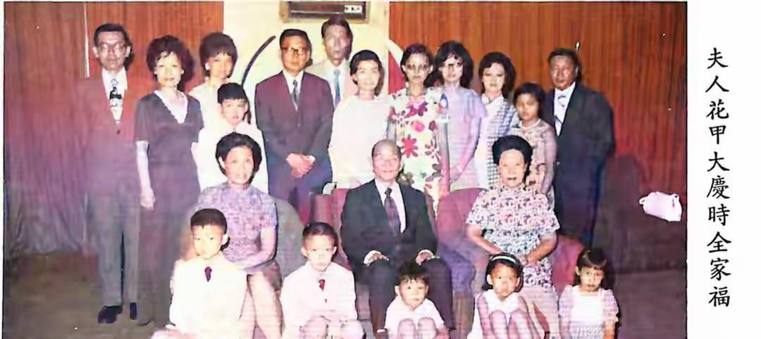 这张60年代拍摄的全家福，展现了国民党高级将领的家庭生活。照片中，端坐中央，两