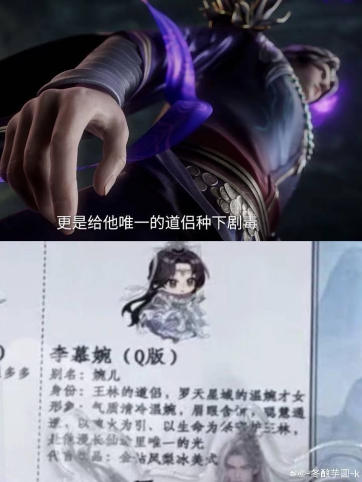 林婉太会说了官方都能看出来为什么某些人看不出来呢？是弱智吗？仙逆男主王林：外表