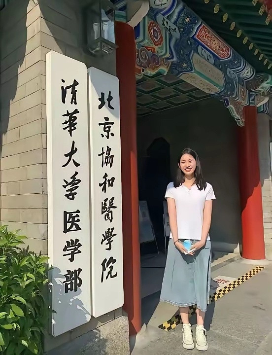 如果考上这大学，以后是不是衣食无忧了呢？