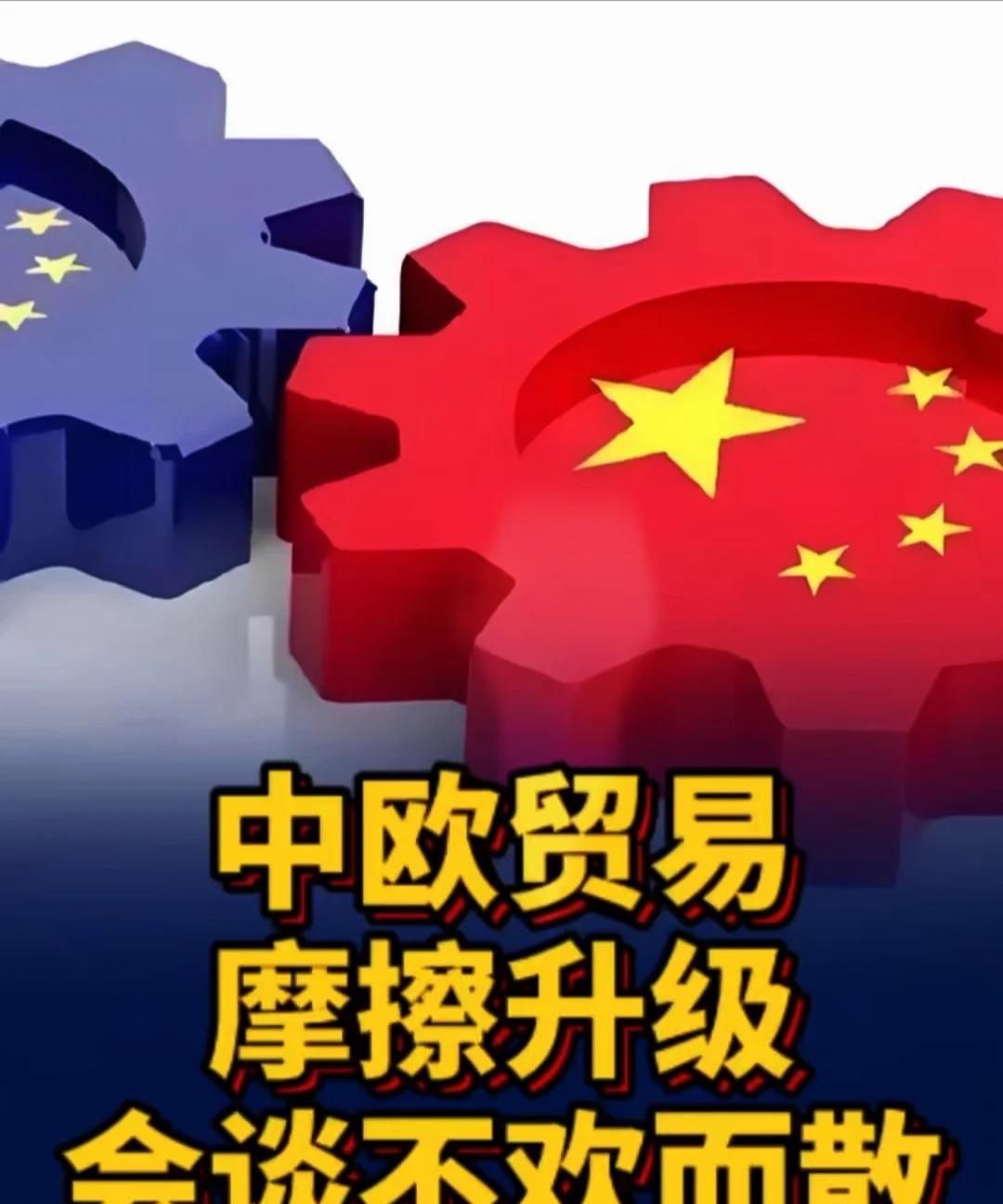 .欧盟刚限制中国医疗设备，中国立马反制：你禁我，我也禁你！起因是6月20