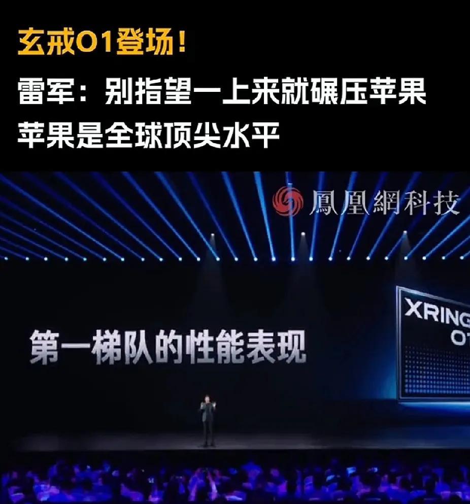 全球能做3nmSoC芯片的只有苹果、高通、联发科，小米是第4家。那华为呢，是不是