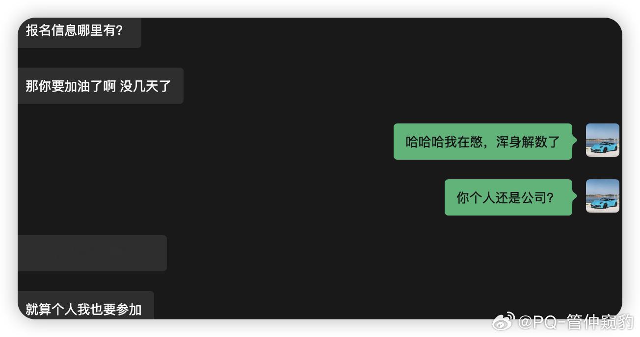 和一个粉丝聊完动力+100【思想的丰饶与文字的贫瘠，是人永恒的困境】又想到了高考
