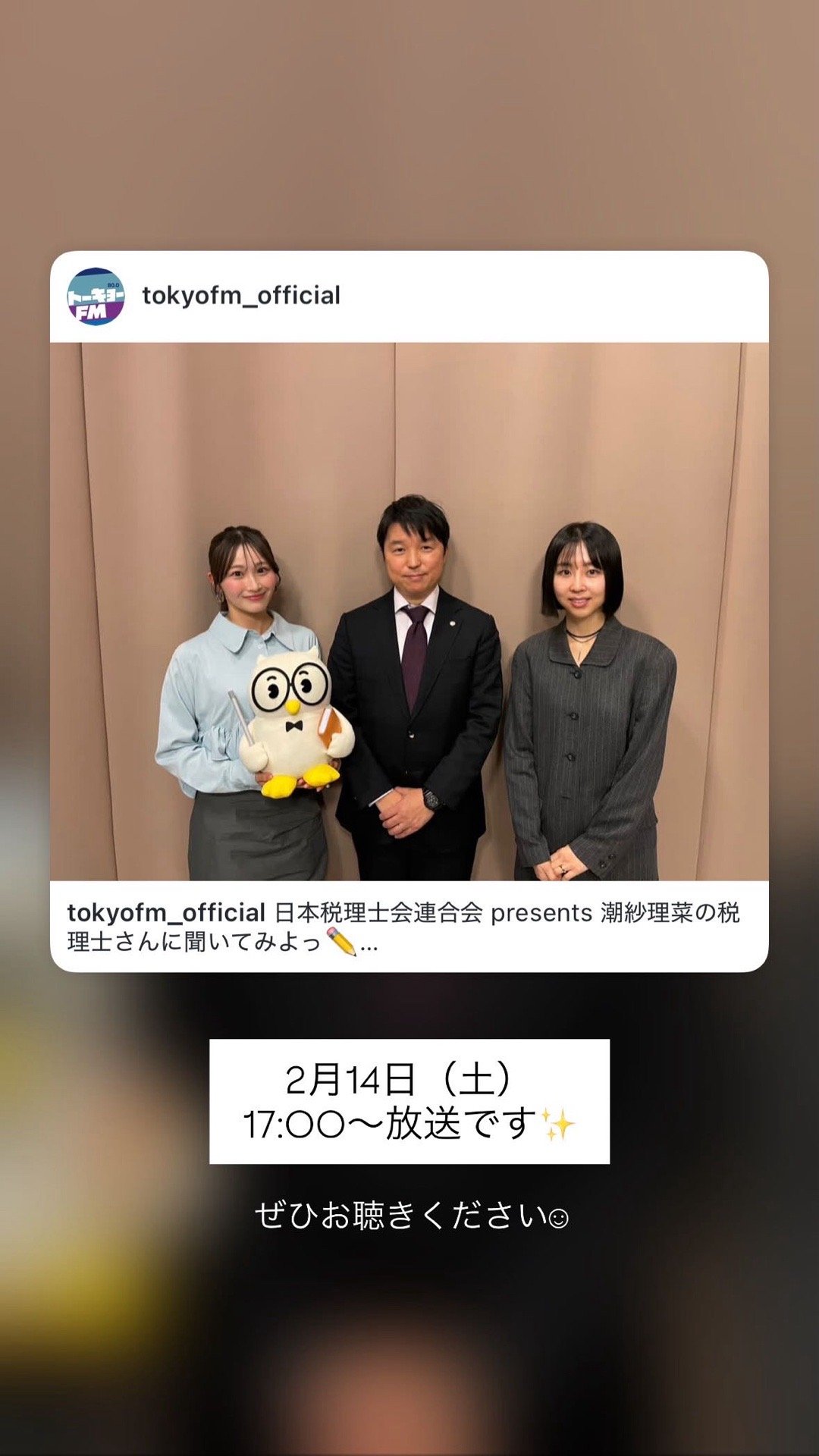 潮紗理菜🍀sarina8gram