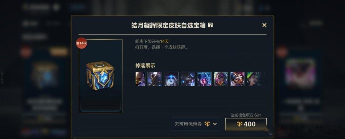 个人感觉杰斯这个传说挺好，不过可惜排位杰斯不是很能打，只能玩玩大乱斗lol手游彗