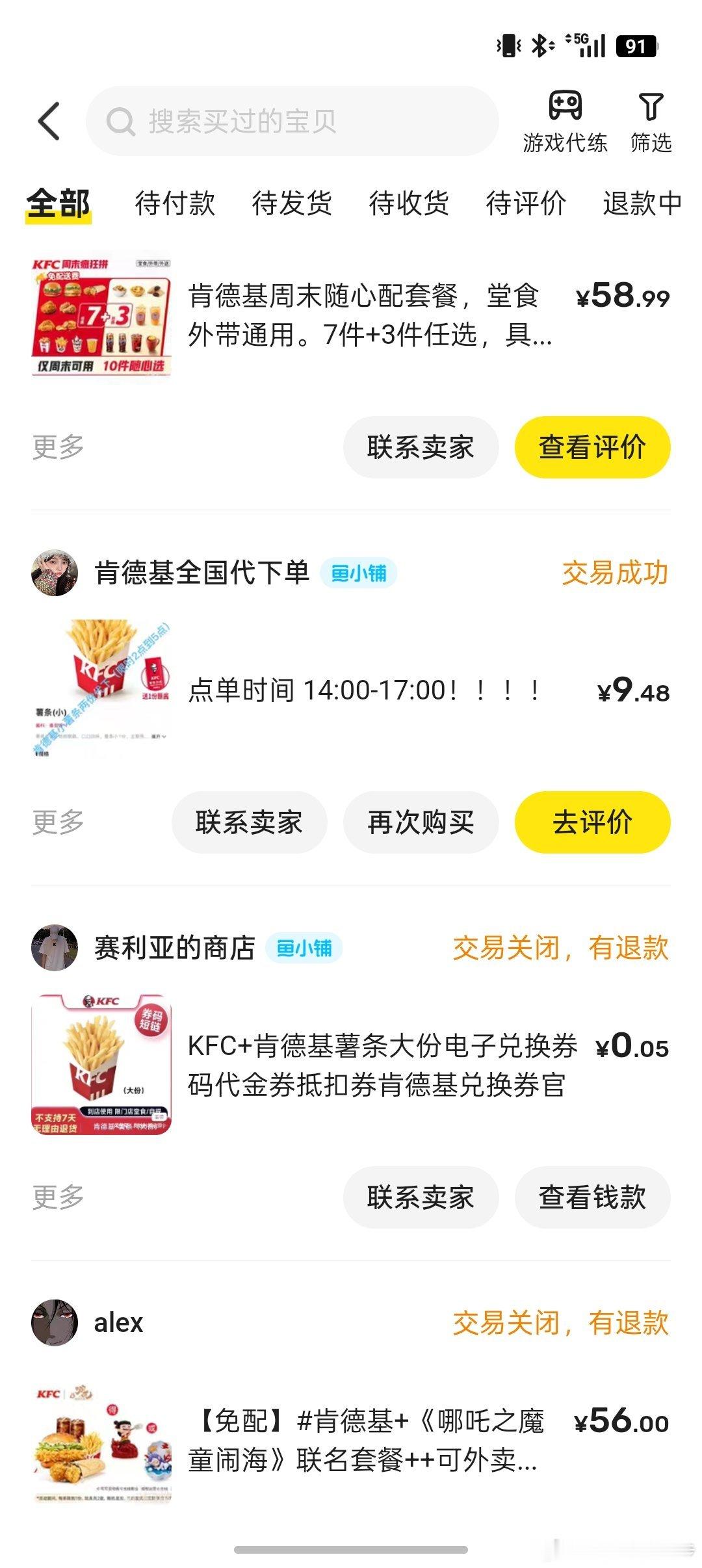闲鱼严打色情引流账号咸鱼这个平台没有问题，只是有些人在利用平台经营色情，小伟用闲