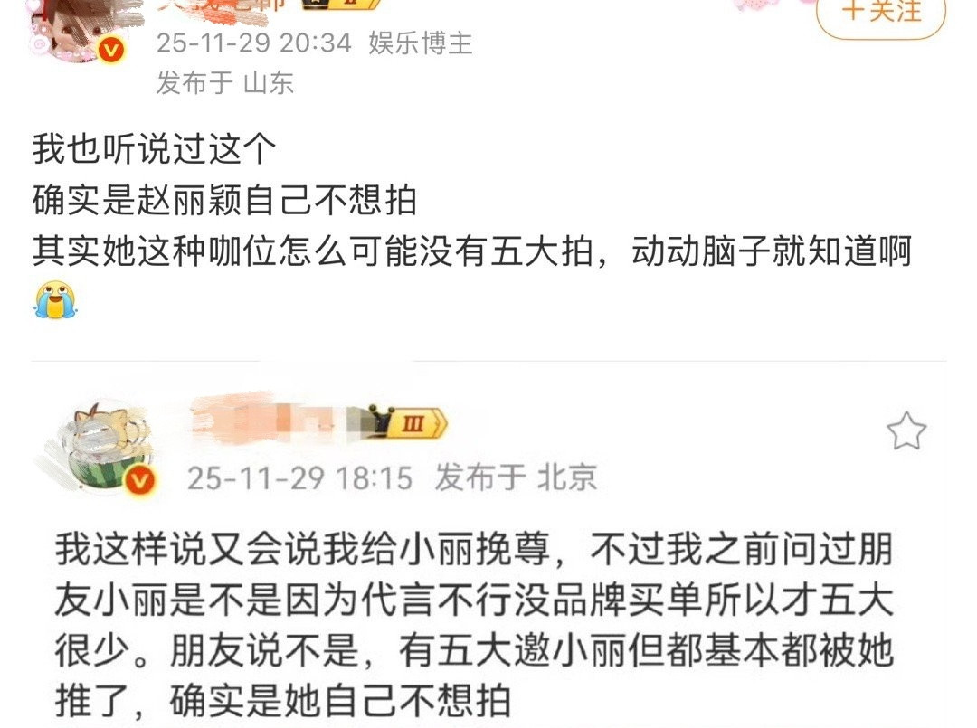 没有杂志拍我就这样：
