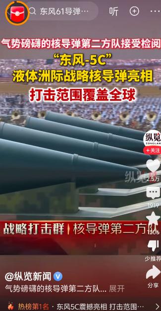 有网友说中国之所以跳过“东风-51”而直接公开“东风-61”，不是东风51研发失