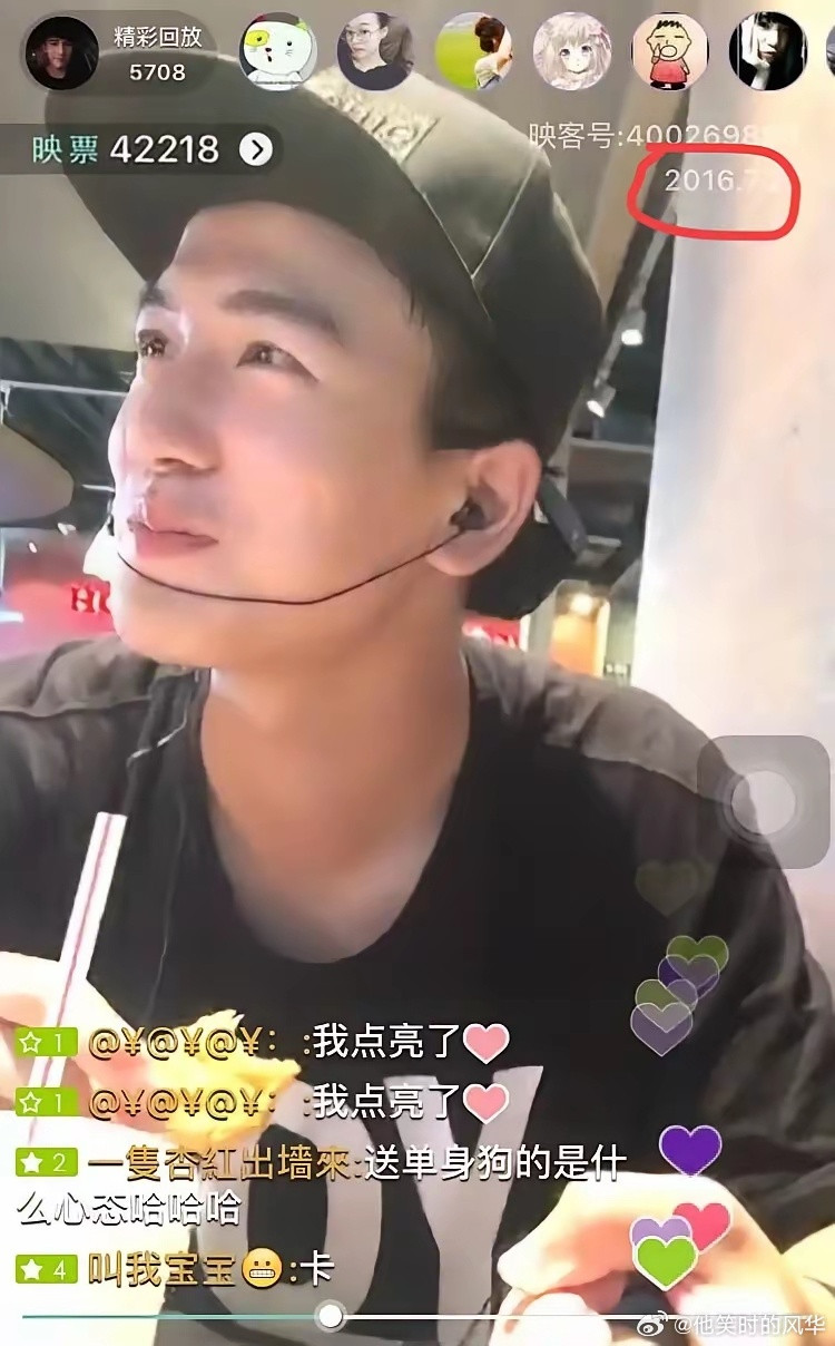 看了张凌赫10年前的直播，才懂他为什么能成大明星！一直以为张凌赫是很内向的性格，