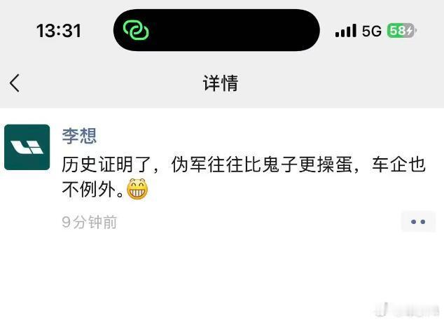 理想是不是有点破防了？理想i6被日产NX8一顿对比，配置上日产不输，日产价格的还