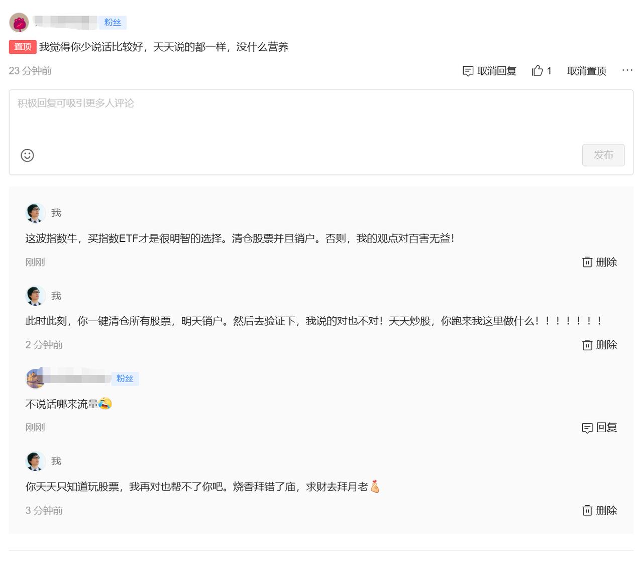 今日，A股又欺负股民了！三大指数随时翻红！散户赶紧别玩了……1、周末，反复强