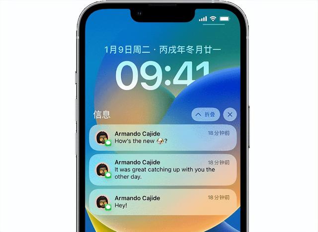 iPhone升级iOS18.2收不到微信、QQ等通知? 三种办法轻松解决