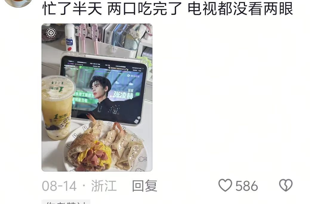 六个饺子广告还没看完我就吃完了...​​​