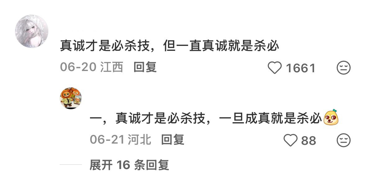 我再也不玩抽象了以为是放过，原来是瞄准