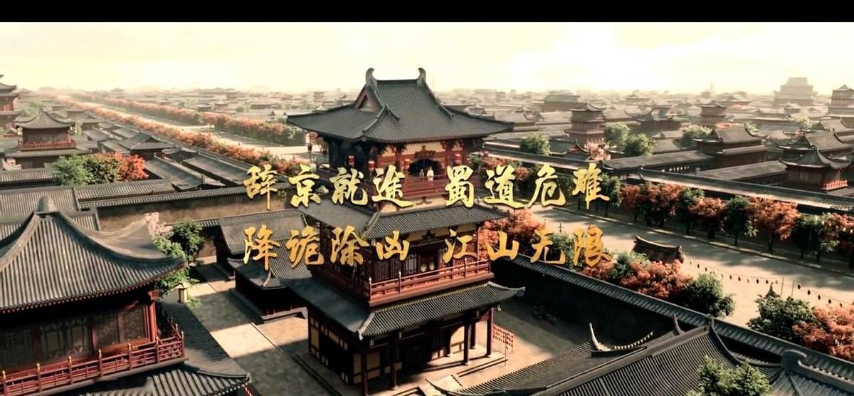 《唐朝诡事录之长安》大结局，大长公主决定要动手了《唐诡》后续探案组离长安去蜀