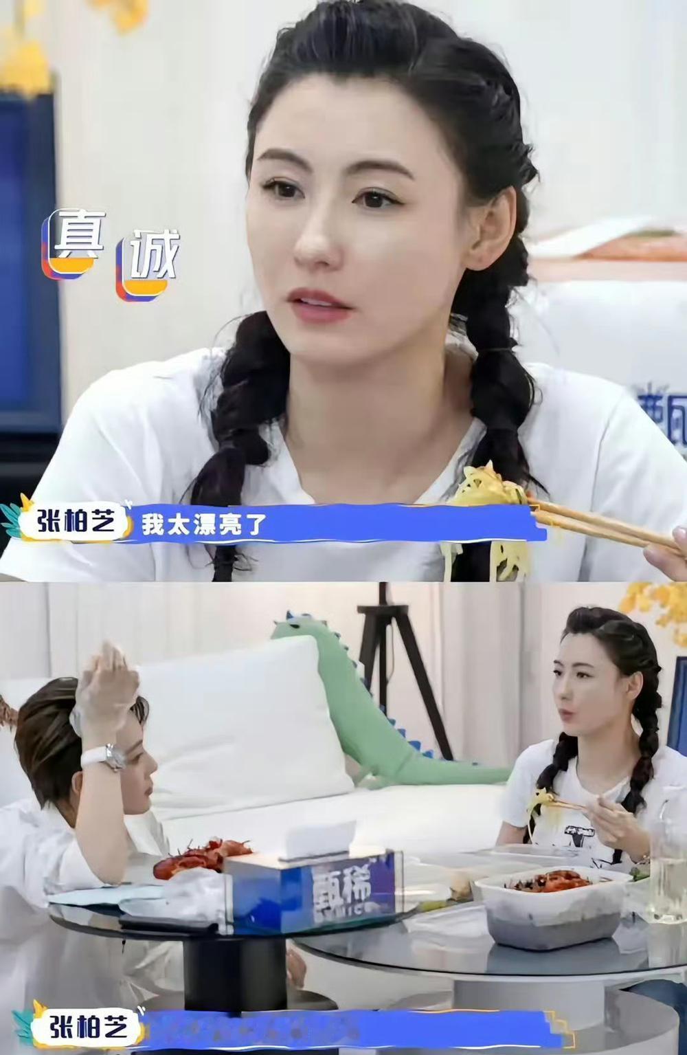 张柏芝也太过自信了吧，竟然敢说出这样的话！“我太漂亮了”“大部分女生都有点躲