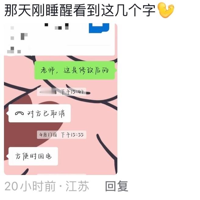 60秒是语音条的极限不是导师的极限​​​