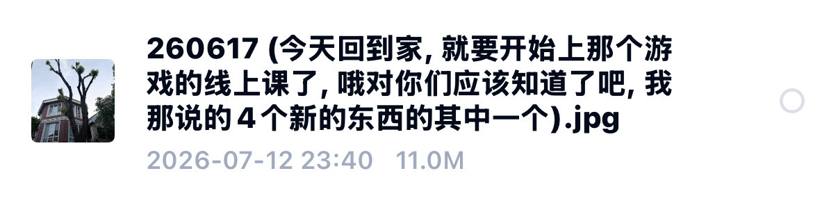 我确实不舒服了