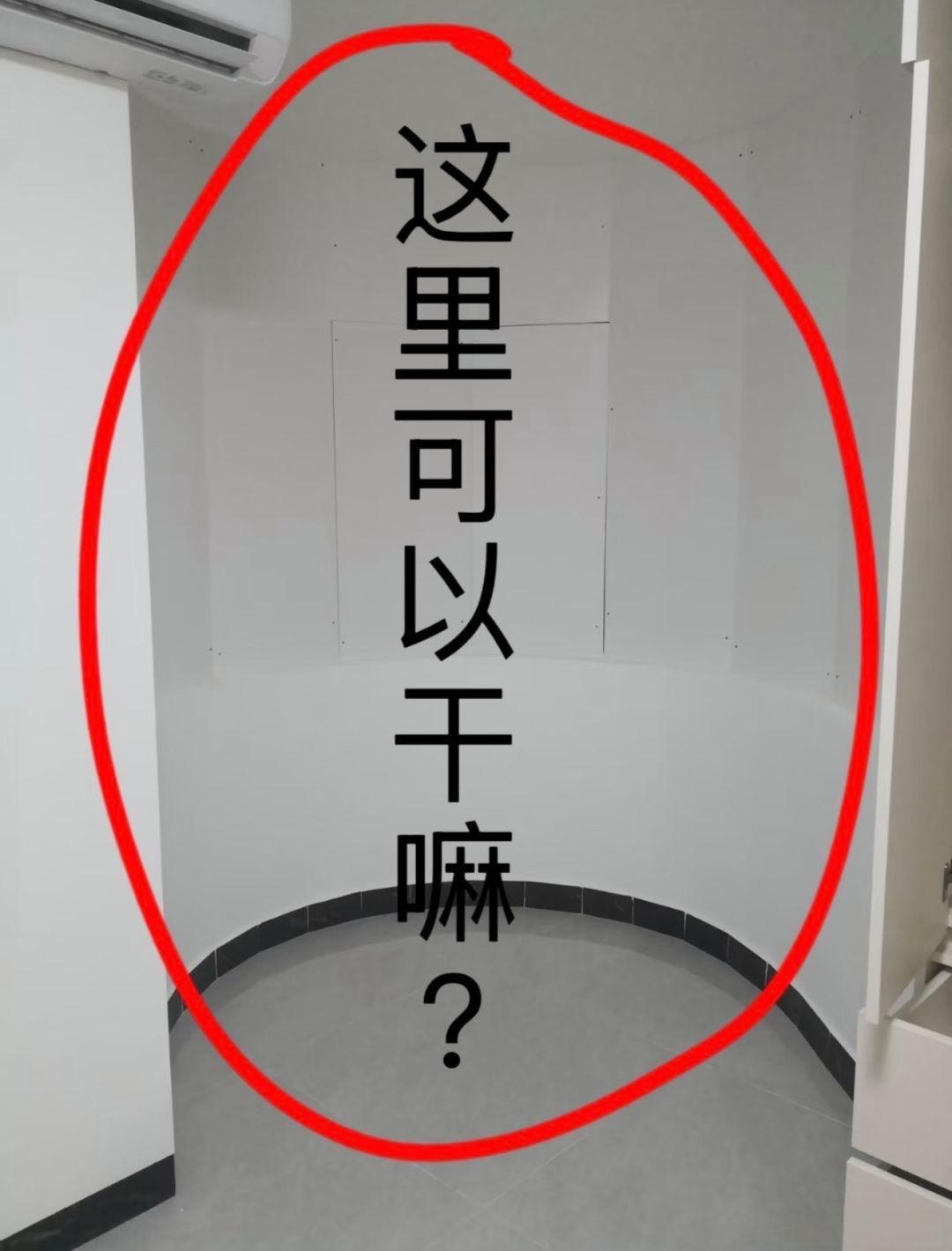 这里怎么设计呢？