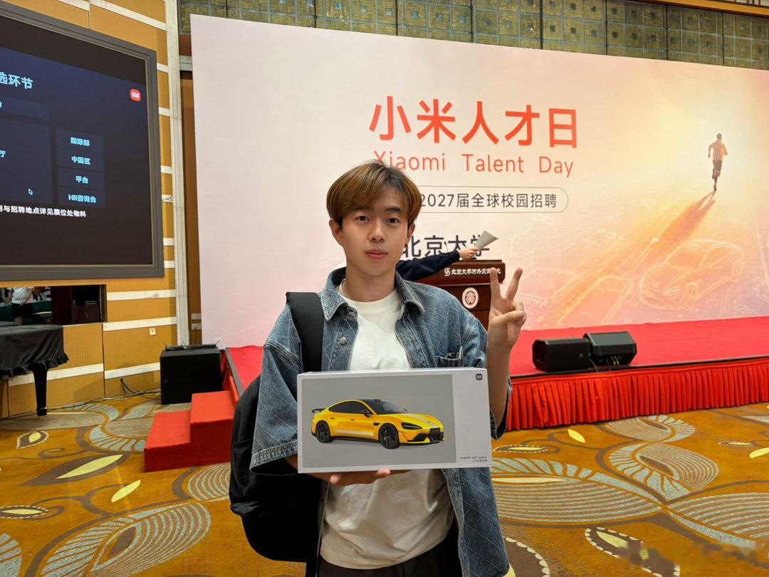 本来打算回去睡觉，没想到来听了一会儿抽到了一个终极大奖，就是不知道这个车模值多少钱​