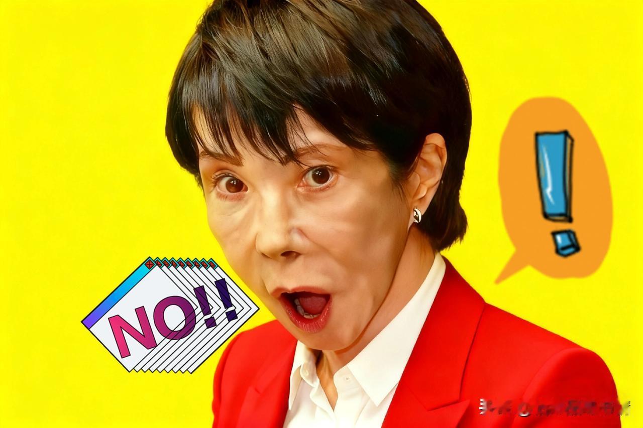 快报！日本突然发声！11月18日，据共同社报道，日本财务大臣片山皋月对汇