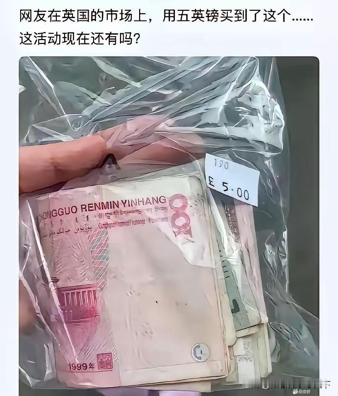 人民币国际化任重而道远！