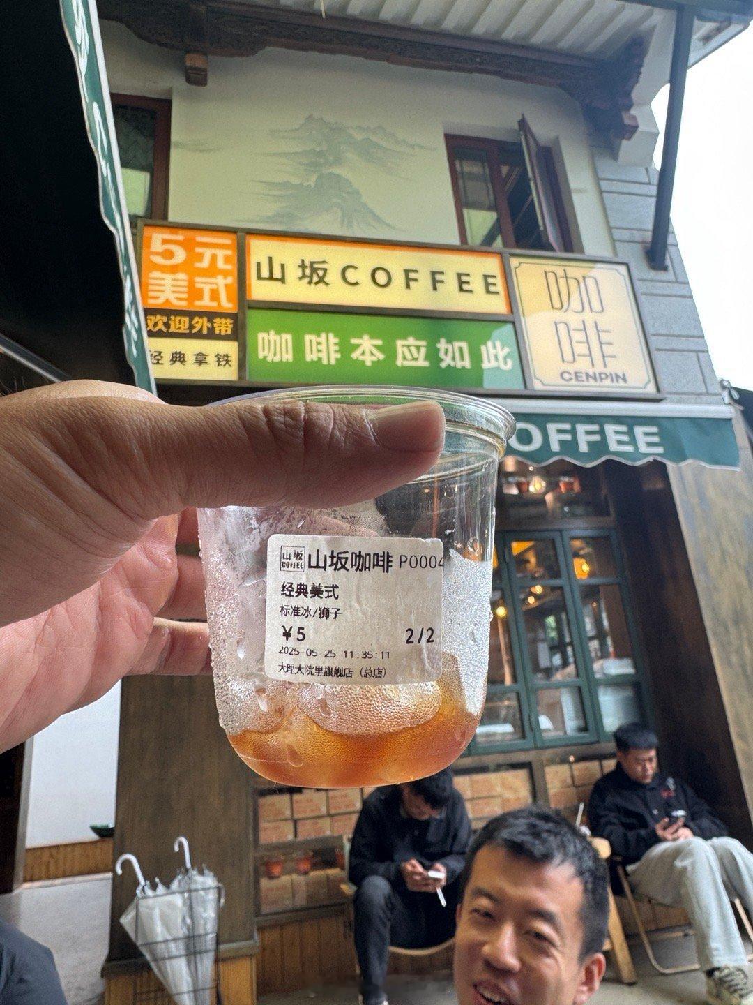 也就在大理还能喝到五块钱的冰美式了吧[大笑]​​​