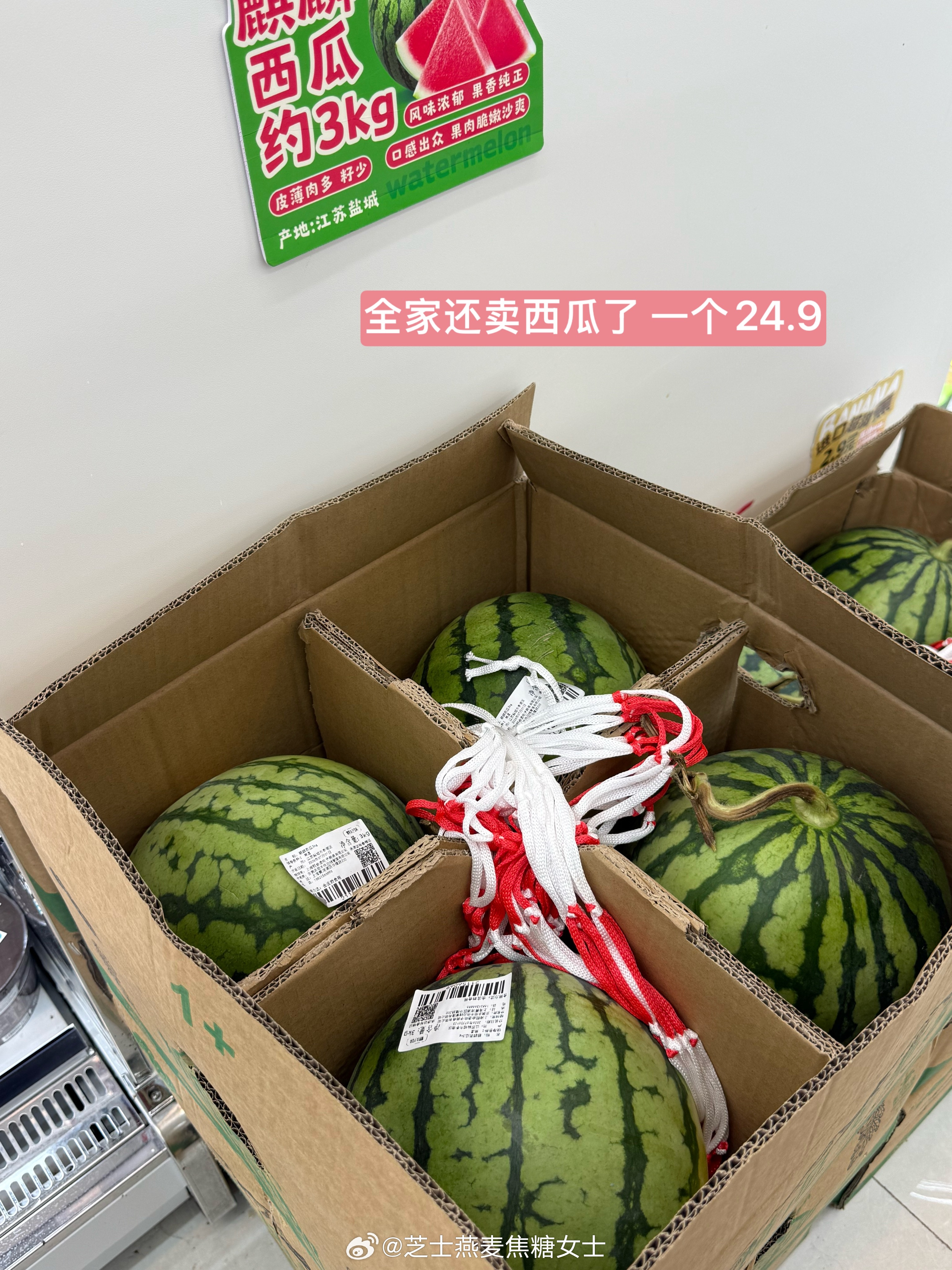 这下水果真买多了我也不爱吃水果啊全家买的苹果意外的很好吃