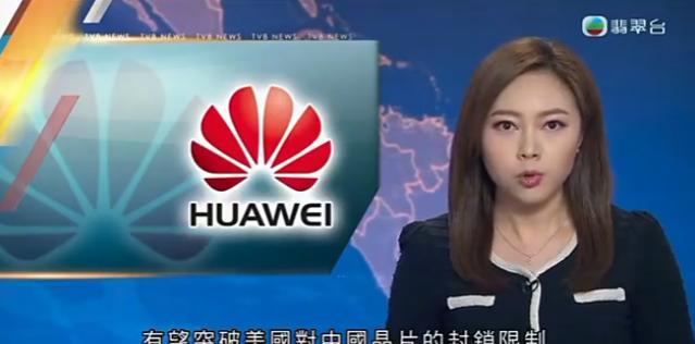 港媒这一次报道，点醒了很多蒙在鼓里的人：美国和英伟达怕是要坐不住了！4月28日