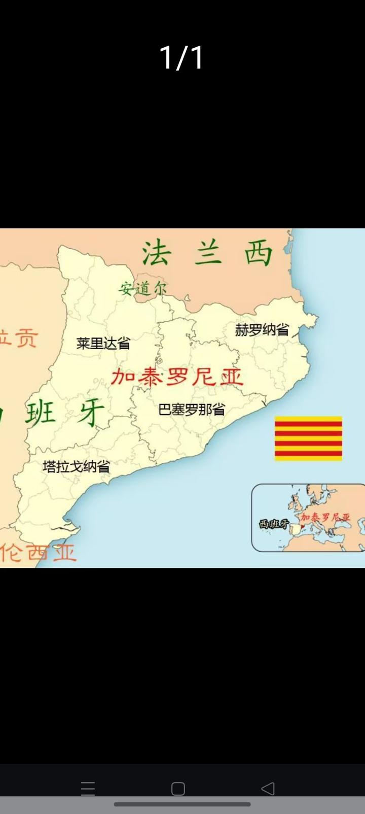 蔡正元告诉黄伪汉，台湾不可能独立。难听的话就不要讲了，比如西班牙之加泰罗尼亚，