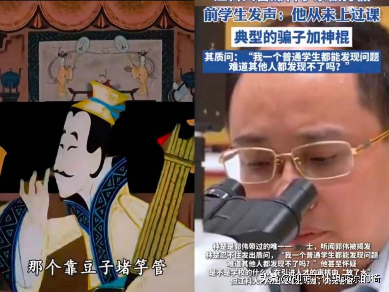 江科大的“南郭先生”说江科大是受害者？我真的没法完全认同！一个连课都不上、靠