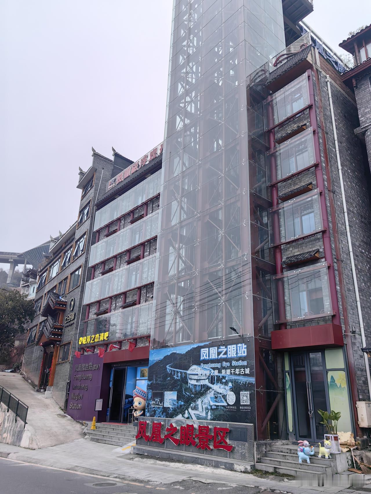 湖南凤凰县这个磁浮快线投资应该不小，与古城相搭配真不错，但是去乘坐了一次，旅客好