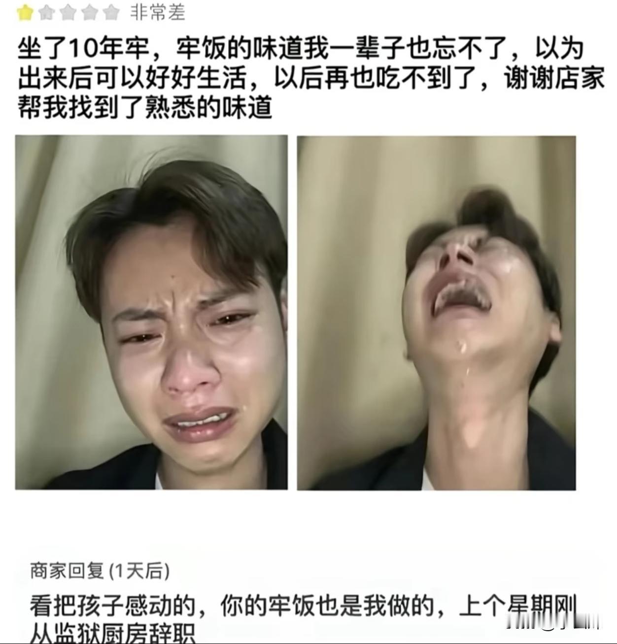 这是真憋不住了