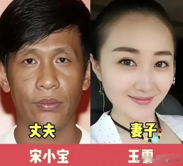 林永健，一位国家一级演员，虽然外貌不被看好，却凭借才华和努力成为人生赢家。林永健