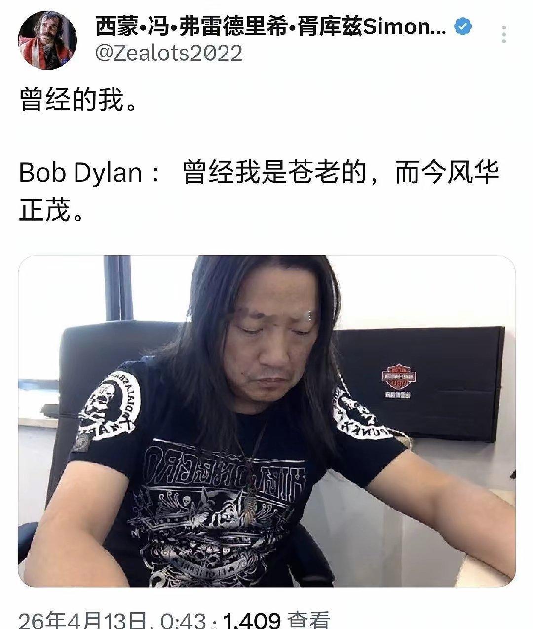 “风华正茂”