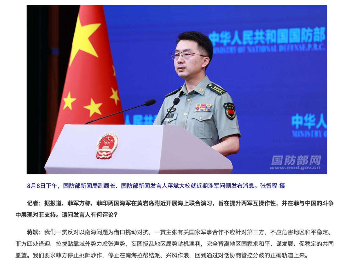 国防部发强硬声明，“三个要求”让马尼拉突然安静，菲律宾有大麻烦了菲律宾近期连