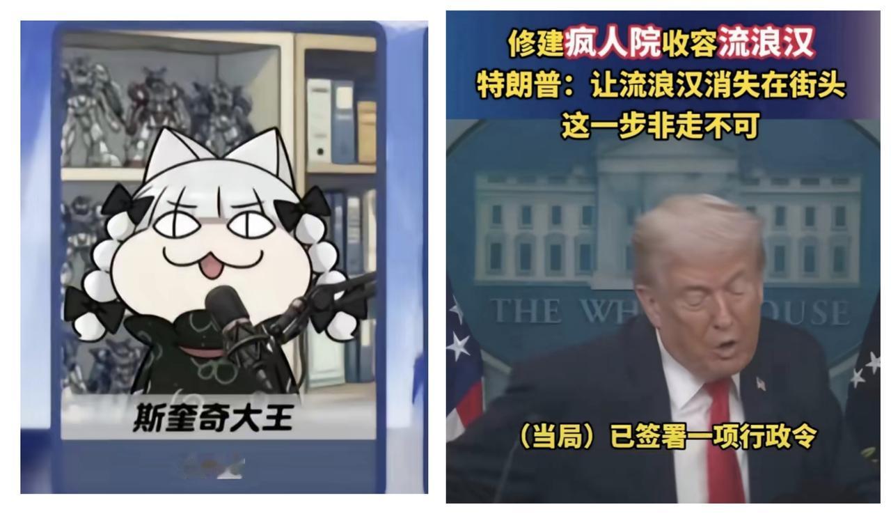 ✨糟糕!『斩杀线』要变成『集中营』了✨🐼刚刚看到一个恐怖的信息。特朗普打