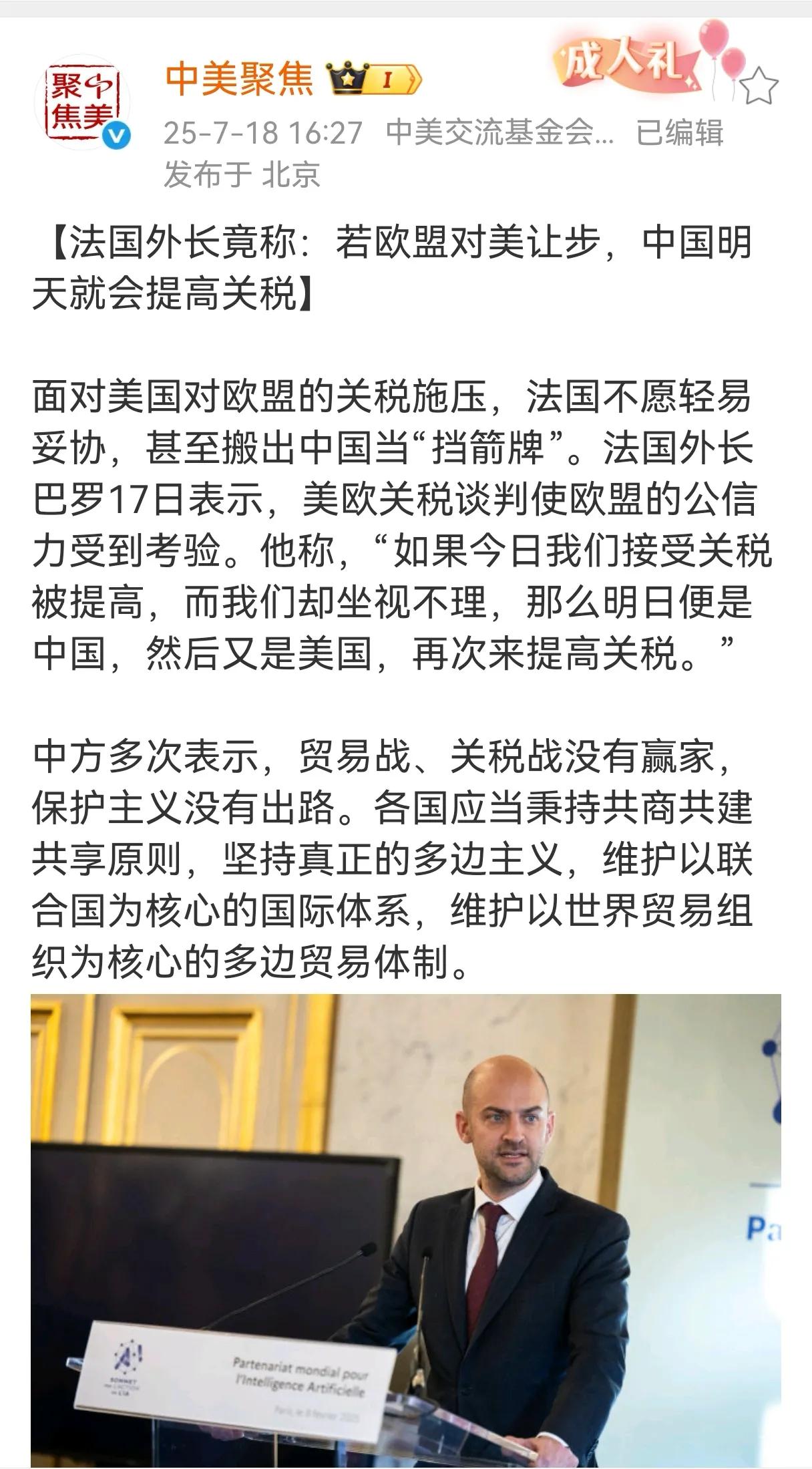 去年的美国，句句不离中国，离开中国，白宫那几个人都不知道该说些啥；今年的美国白宫