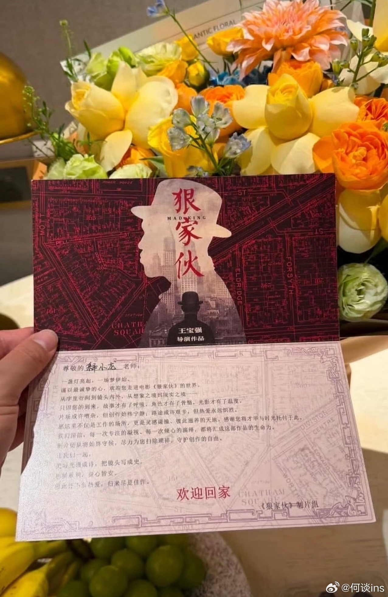 释小龙进组王宝强自导自演新电影《狠家伙》据说还有梁家辉出演影片根据苏思纲所著「堂