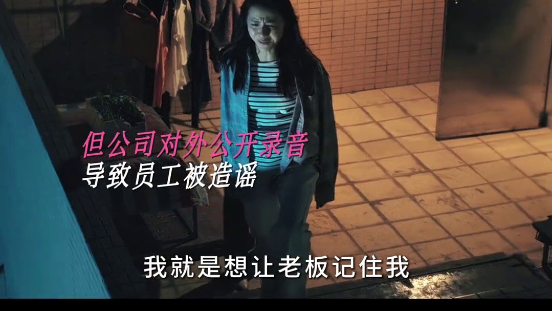 暖心姐姐力挽公司声誉 为销售员发声获全网点赞