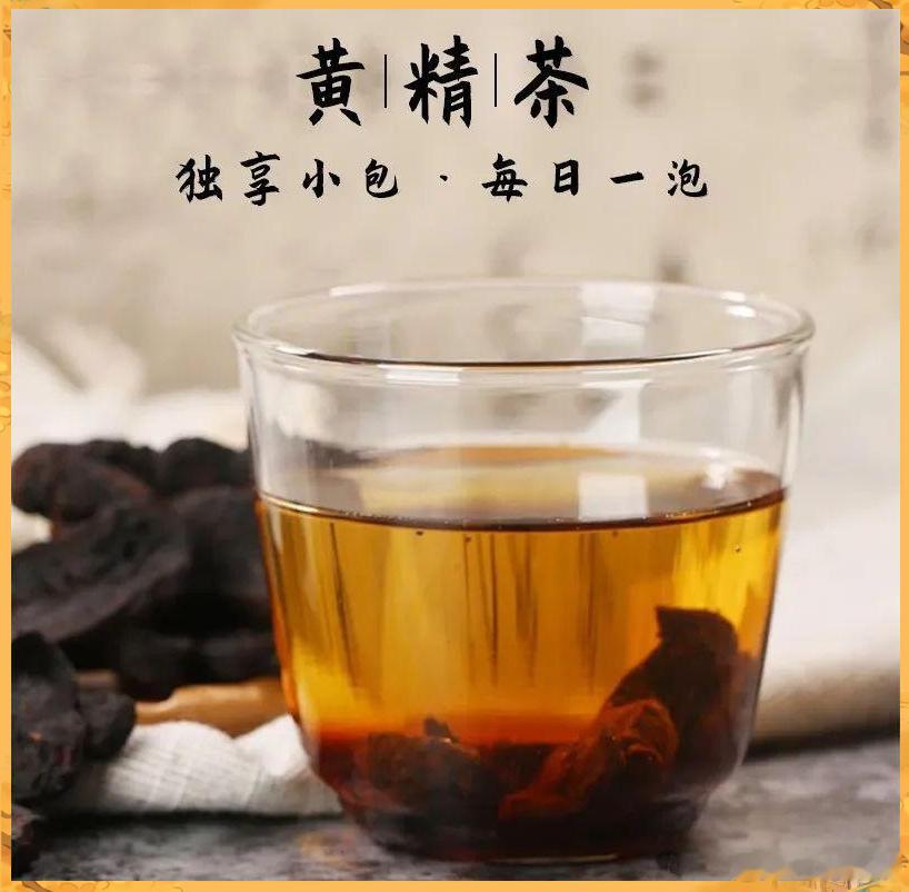 咏广成堂有机黄精丝茶广成佳品蕴灵根，有机精丝不染尘。免去砂锅长炖煮，随心沸水慢氤