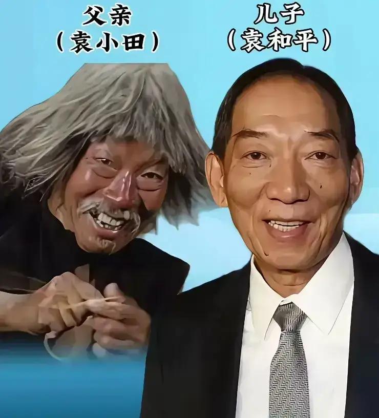 袁小田的儿子袁和平也是一位出色的演员。樊梅生的儿子樊少皇也是一位出色的演员。