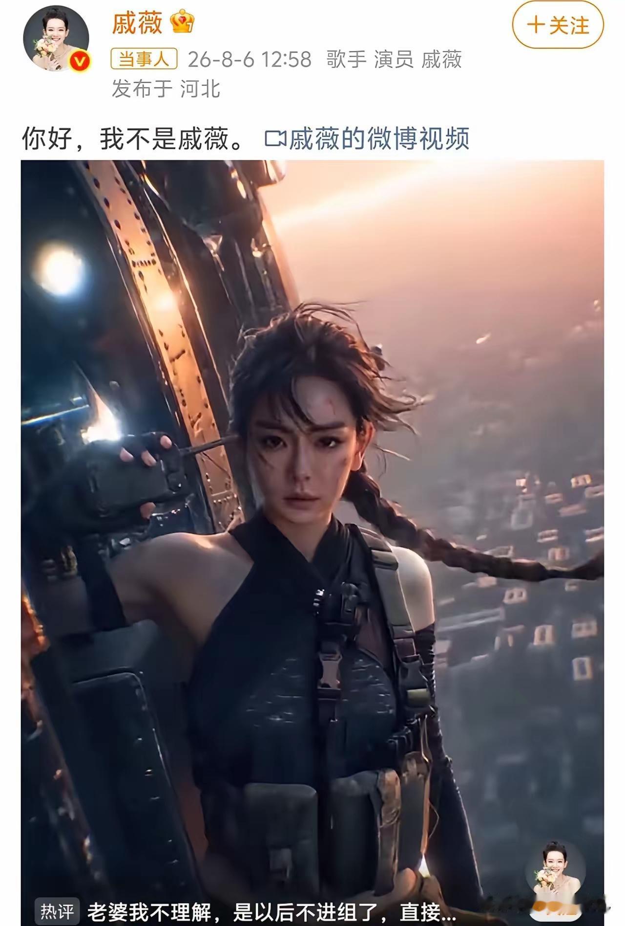 为什么有钱人会越来越有钱？看看戚薇就知道了，不是因为她多努力，而是她拍戏挣