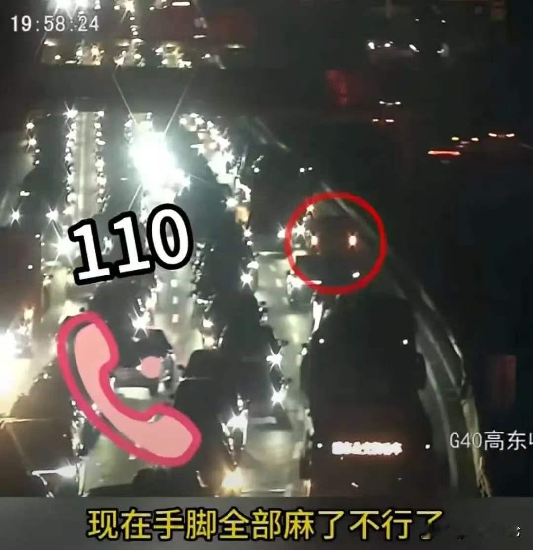 “论飞行汽车的重要性！”上海高速，一女子开车时，突然四肢瘫软病情恶化，没办法开车