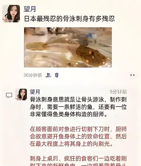 果然是日本人才会做出来的事