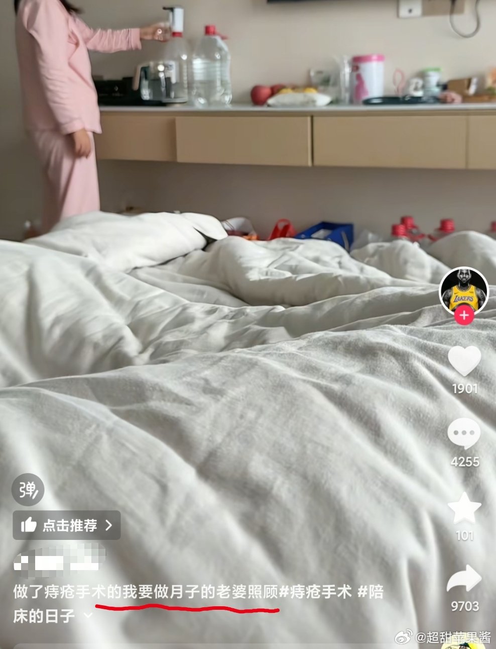 好会算计啊😃​​​